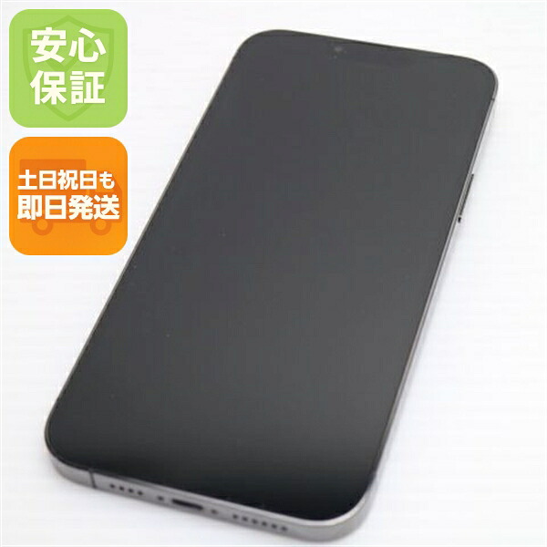 iPhone 13 Pro Max 512GB グラファイト SIMフリー 中古【美品】保証付き 赤ロム保証