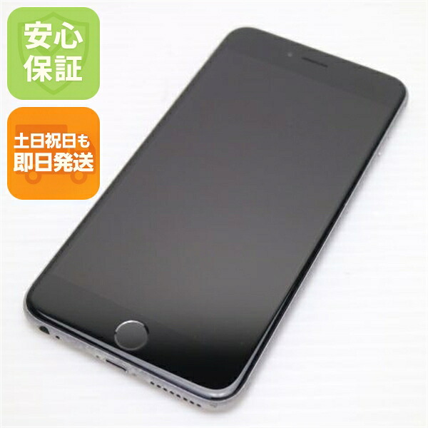 iPhone 6S PLUS 16GB スペースグレイ SIMフリー 中古 スマホ Apple 白ロム【良品中古】保証付き 赤ロム保証