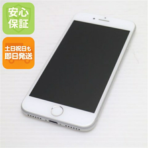 iPhone 8 64GB シルバー SIMフリー 中古 スマホ Apple 白ロム【美品】保証付き 赤ロム保証