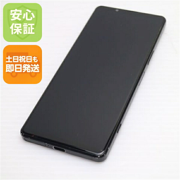 Xperia 5 IV A204SO ブラック SoftBank 中古 スマホ【良品中古】保証付き 赤ロム保証