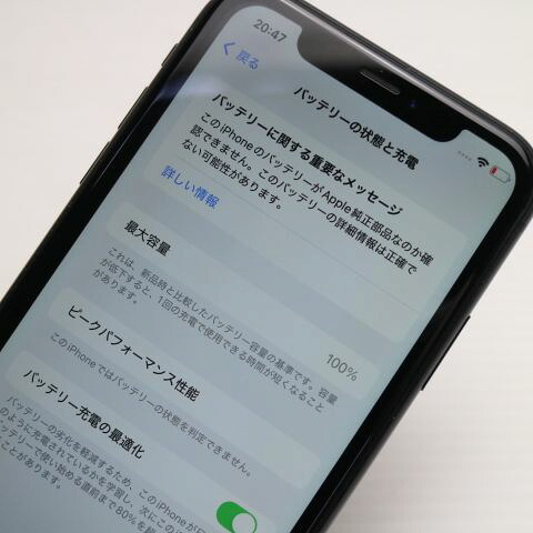 iPhone XR 64GB ブラック SIMフリー 中古 白ロム Apple【超美品】保証付き 赤ロム保証(サムネイル3枚目)