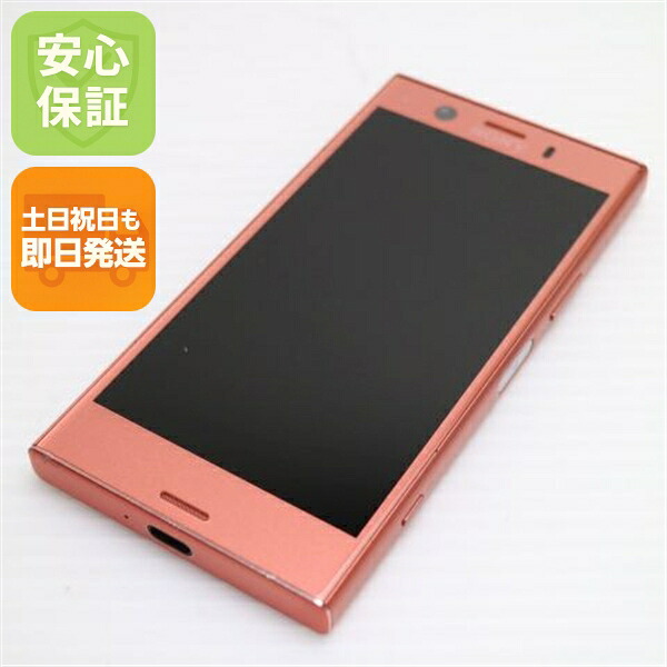 Xperia XZ1 Compact の中古スマホ一覧
