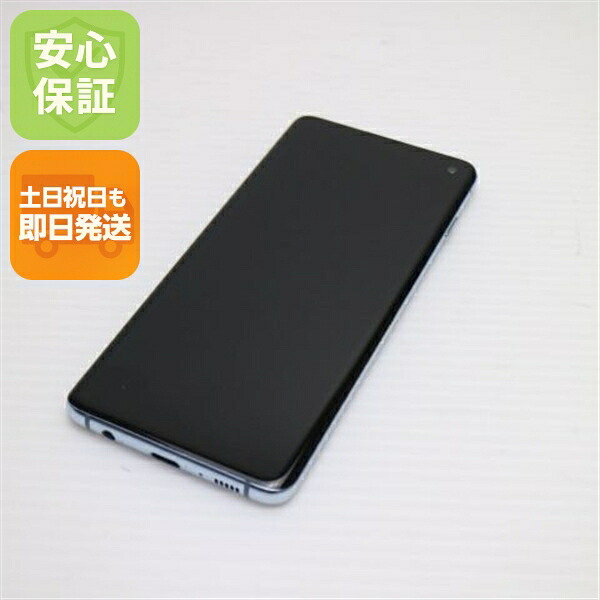 Galaxy S10 プリズムブルー SIMフリー 中古 スマホ 白ロム【超美品】保証付き 赤ロム保証
