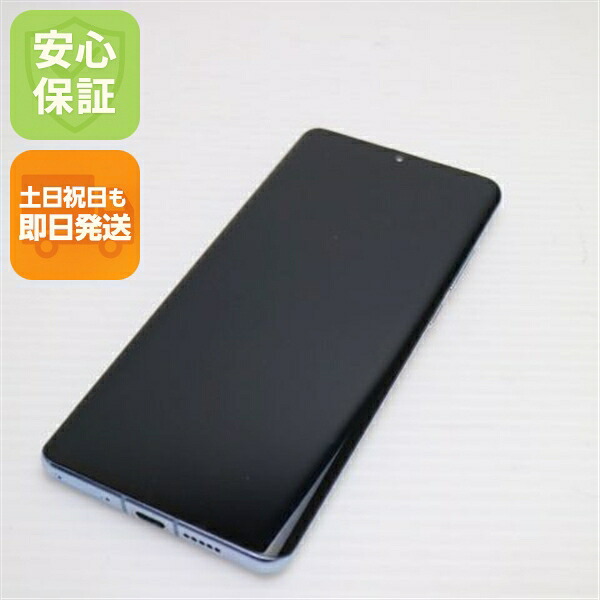 HUAWEI HUAWEI P30 pro 中古スマホ