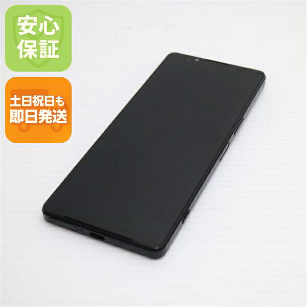 Xperia 1 IV SO-51C ブラック docomo 中古 スマホ 白ロム【良品中古】保証付き 赤ロム保証