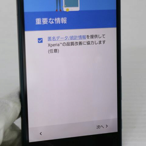 Xperia Z5 SOV32 グリーン au 中古 スマホ SONY 白ロム【超美品】保証付き 赤ロム保証(サムネイル3枚目)