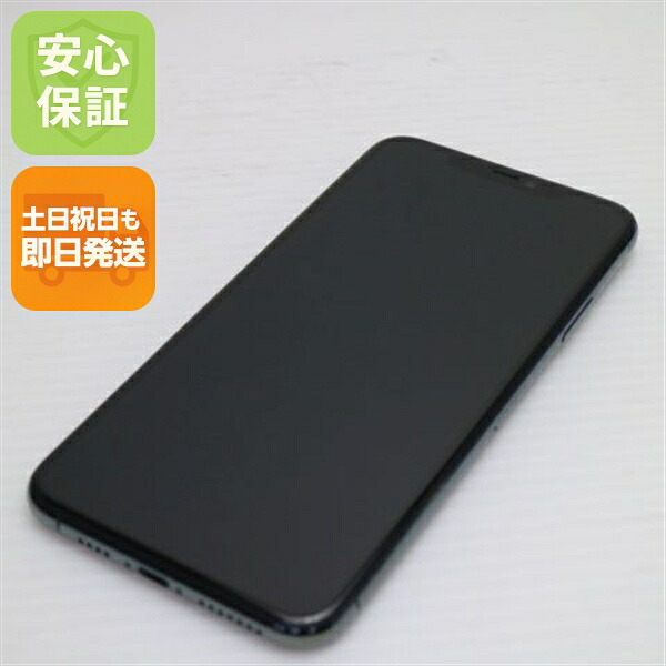 Apple iPhone 11 Pro Max 中古スマホ