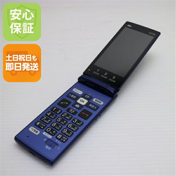 かんたんケータイ KYF38 ロイヤルブルー au 中古 ガラケー 白ロム【良品中古】保証付き 赤ロム保証