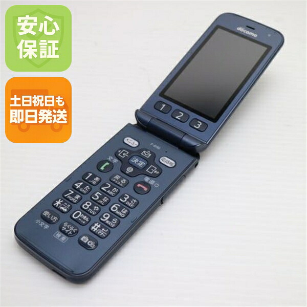 F-01M ネイビー docomo 中古 ガラケー 白ロム【良品中古】保証付き 赤ロム保証