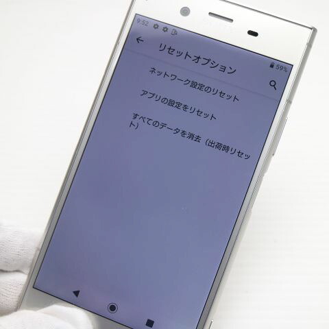 Xperia XZ1 701SO シルバー SoftBank 中古 スマホ スマホ 白ロム SONY【超美品】保証付き 赤ロム保証(サムネイル3枚目)