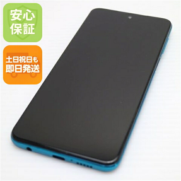 Redmi Note 9S の中古スマホ一覧
