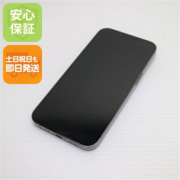 iPhone 13 Pro 1TB グラファイト SIMフリー 中古 白ロム【美品】保証付き 赤ロム保証