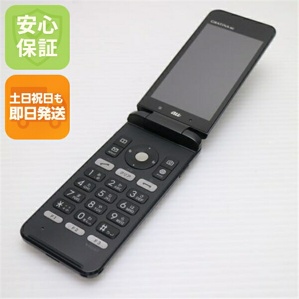 GRATINA 4G KYF31 ブラック au 中古 ガラケー KYOCERA 白ロム【良品中古】保証付き 赤ロム保証