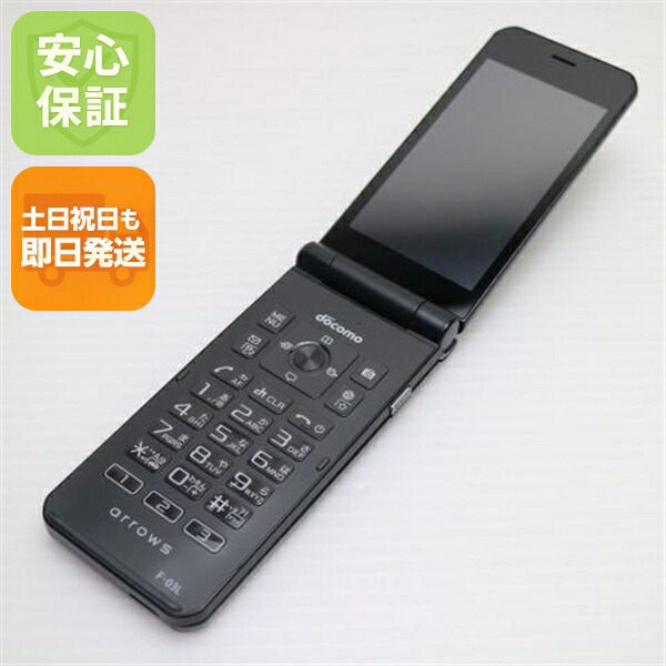 arrows ケータイ F-03L ブラック docomo 中古 ガラケー 白ロム【良品中古】保証付き 赤ロム保証