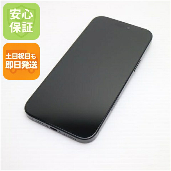 Apple iPhone 16 Pro Max 中古スマホ
