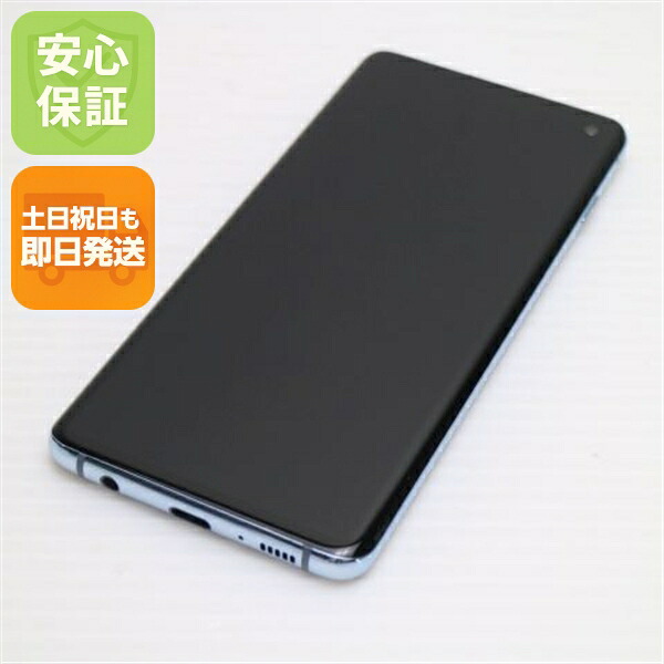Galaxy S10 プリズムブルー SIMフリー 中古 スマホ 白ロム【超美品】保証付き 赤ロム保証
