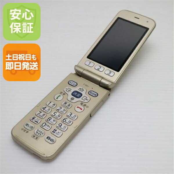 らくらくホン F-02J ゴールド docomo 中古 ガラケー 富士通 白ロム【美品】保証付き 赤ロム保証