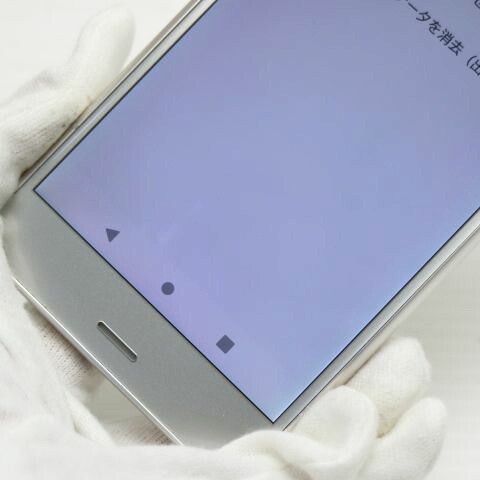 Xperia XZ1 701SO シルバー SoftBank 中古 スマホ スマホ 白ロム SONY【超美品】保証付き 赤ロム保証(サムネイル3枚目)