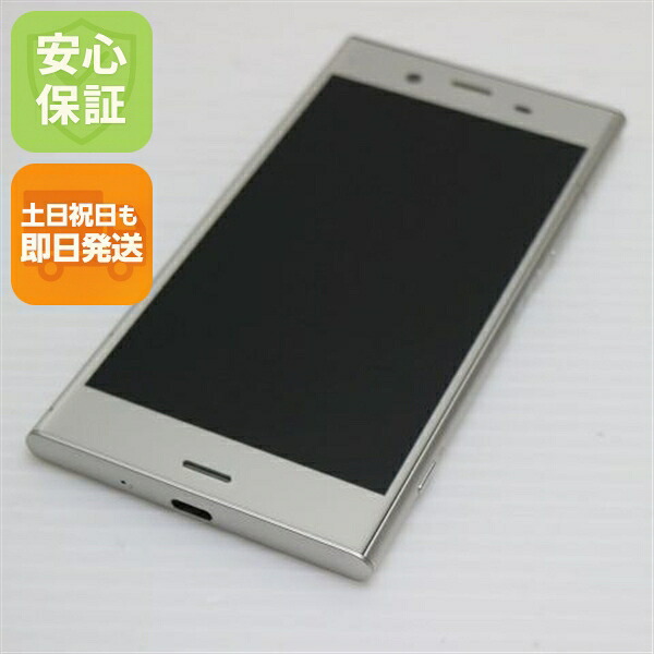 Xperia XZ1 701SO シルバー SoftBank 中古 スマホ スマホ 白ロム SONY【超美品】保証付き 赤ロム保証
