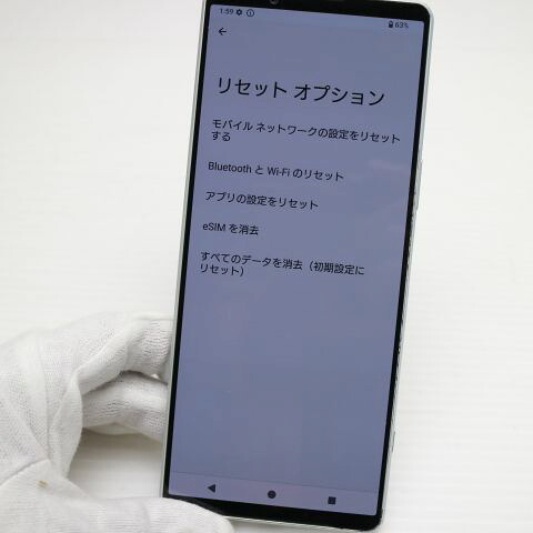 Xperia 1 IV SO-51C アイスホワイト docomo 中古 スマホ 白ロム【美品】保証付き 赤ロム保証(サムネイル3枚目)