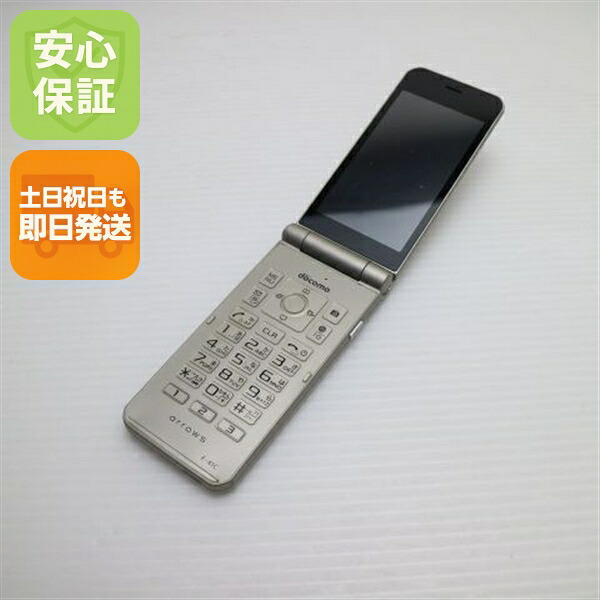 arrows ケータイ ベーシック F-41C ゴールド docomo 中古 スマホ 白ロム【良品中古】保証付き 赤ロム保証
