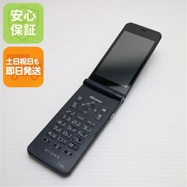 arrows ケータイ ベーシック F-41C ネイビー docomo 中古 スマホ 白ロム【美品】保証付き 赤ロム保証
