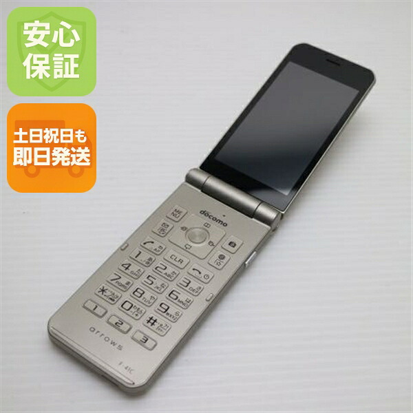 arrows ケータイ ベーシック F-41C ゴールド docomo 中古 スマホ 白ロム【美品】保証付き 赤ロム保証