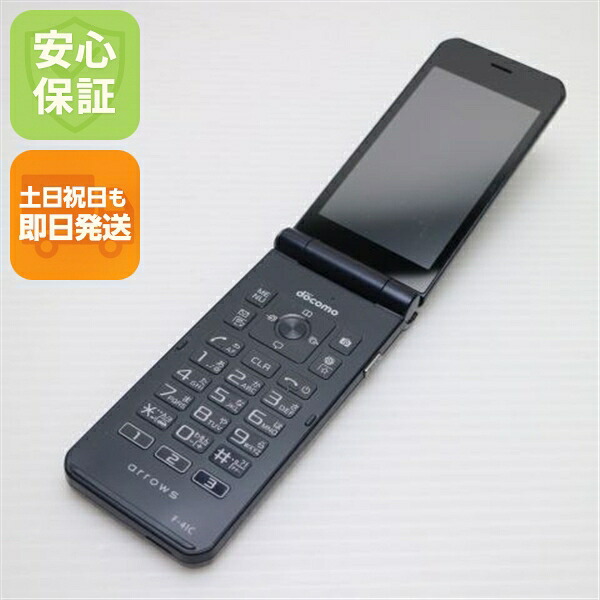 arrows ケータイ ベーシック F-41C ネイビー docomo 中古 スマホ 白ロム【良品中古】保証付き 赤ロム保証
