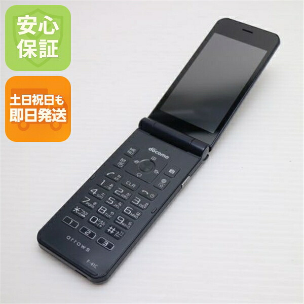 arrows ケータイ ベーシック F-41C ネイビー docomo 中古 スマホ 白ロム【良品中古】保証付き 赤ロム保証