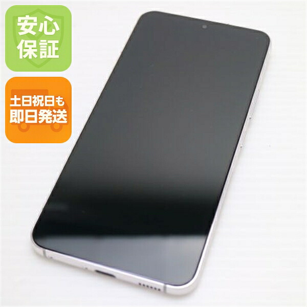 Galaxy S22 SC-51C ファントムホワイト docomo 中古 スマホ 白ロム【新品同様】保証付き 赤ロム保証