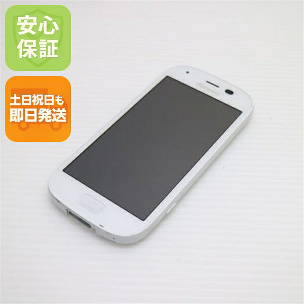 らくらくスマートフォン4 F-04J ホワイト docomo 中古 スマホ 富士通 白ロム【超美品】保証付き 赤ロム保証