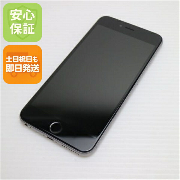 iPhone 6S PLUS 64GB スペースグレイ SIMフリー 中古 スマホ Apple 白ロム【美品】保証付き 赤ロム保証