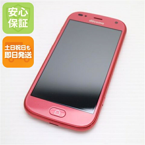 らくらくスマートフォン F-42A ピンク docomo 中古 スマホ 白ロム 富士通【新品同様】保証付き 赤ロム保証