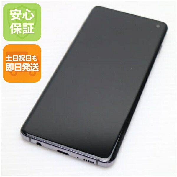 Galaxy S10 SC-03L プリズムブラック docomo 中古 スマホ 白ロム【超美品】保証付き 赤ロム保証