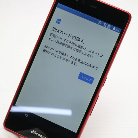 arrows Be F-05J レッド docomo 中古 スマホ 富士通 白ロム【超美品】保証付き 赤ロム保証(サムネイル3枚目)