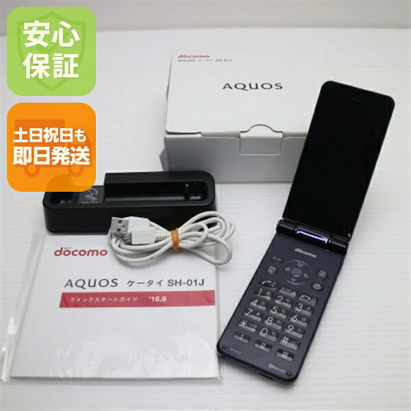 AQUOS ケータイ SH-01J ブルーブラック docomo 中古 ガラケー SHARP 白ロム【良品中古】保証付き 赤ロム保証