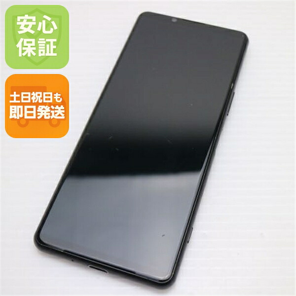 Xperia 5 III SOG05 フロストブラック au 中古 スマホ 白ロム【良品中古】保証付き 赤ロム保証
