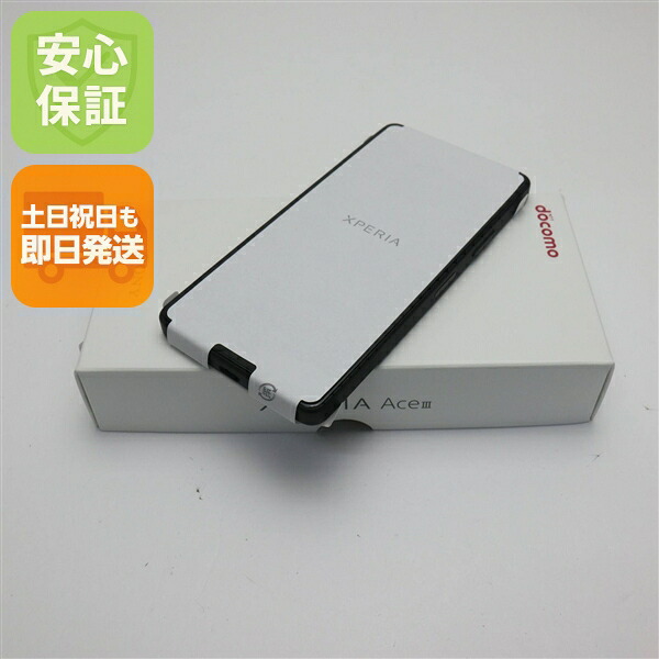 Sony Xperia Ace III 中古スマホ