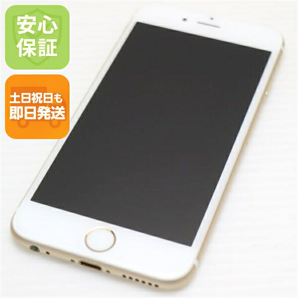 iPhone 6S の中古スマホ一覧