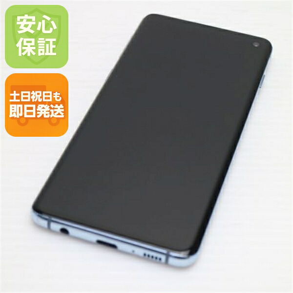Galaxy S10 SC-03L プリズムブルー docomo 中古 スマホ 白ロム【美品】保証付き 赤ロム保証