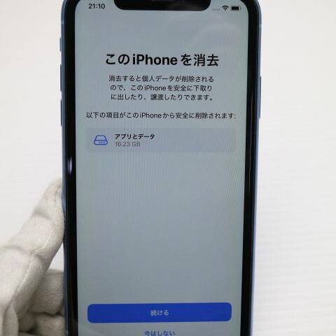 iPhone XR 64GB ブルー SIMフリー 中古 白ロム Apple【超美品】保証付き 赤ロム保証(サムネイル3枚目)