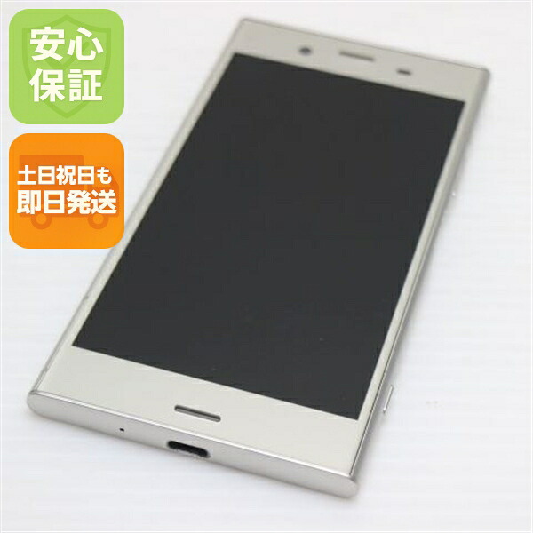 Xperia XZ1 SO-01K シルバー docomo 中古 スマホ スマホ 白ロム SONY【超美品】保証付き 赤ロム保証