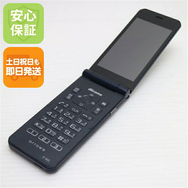 arrows ケータイ ベーシック F-41C ネイビー docomo 中古 スマホ 白ロム【良品中古】保証付き 赤ロム保証