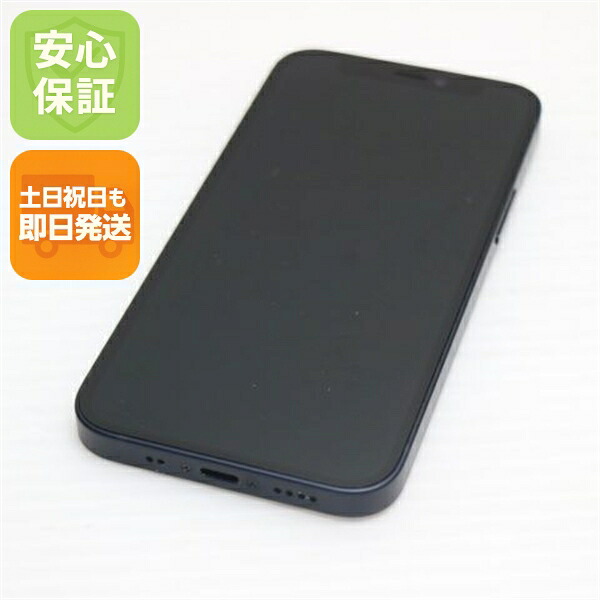 iPhone 12 mini の中古スマホ一覧