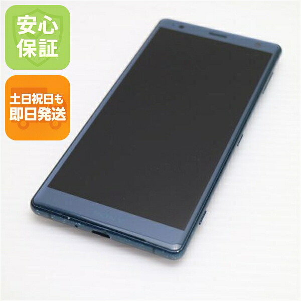 Xperia XZ2 SO-03K グリーン docomo 中古 スマホ スマホ 白ロム SONY【美品】保証付き 赤ロム保証