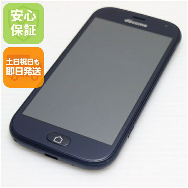 らくらくスマートフォン F-42A ネイビー docomo 中古 スマホ 白ロム 富士通【良品中古】保証付き 赤ロム保証