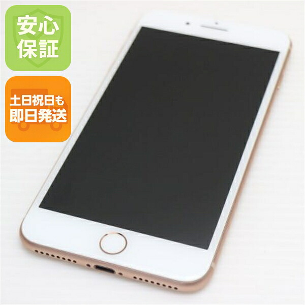 iPhone 8 Plus 64GB ゴールド SIMフリー 中古 スマホ Apple 白ロム【美品】保証付き 赤ロム保証