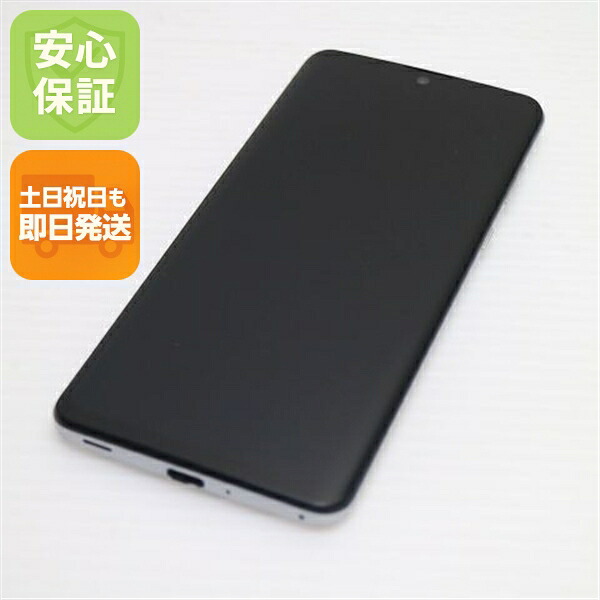 SHARP AQUOS zero2 中古スマホ