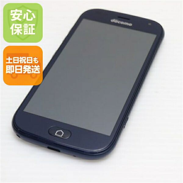 らくらくスマートフォン F-42A ネイビー docomo 中古 スマホ 白ロム 富士通【新品同様】保証付き 赤ロム保証