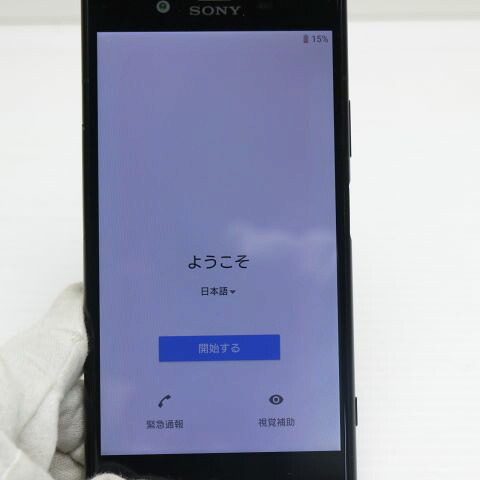 Xperia XZ1 701SO ブラック SoftBank 中古 スマホ スマホ 白ロム SONY【超美品】保証付き 赤ロム保証(サムネイル3枚目)